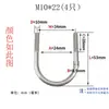 Abrazadera de Tubería en Forma de U Extensa Acero Inoxidable 304 Tornillo Cuadrado en Forma de U Aro en Forma de U de Ángulo Recto Abrazadera de Tubería en Forma de U Perno en Forma de U