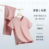 Suministro Directo de Fábrica Manga Corta Lavado de Manos Uniforme Personal Médico Bata para Lavado de Manos Quirófano de Hospital Bata para Lavado de Manos Ropa de Trabajo Elástica Productos Transfronterizos