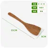 Pala de Madera Madera de Ala de Pollo Mango Largo Pala de Cocina Antiadherente Sin Pintura Sin Cera Cuchara para el Hogar Espátula de Madera Maciza Juego de Utensilios de Cocina