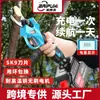 Tijeras para Ramas Altas Personalizadas, Sierras para Ramas Altas, Postes Telescópicos, Tijeras de Altura, Tijeras Eléctricas de Podar sin Escobillas, Sierras, Ramas Gruesas Extendidas, Árboles Frutales de Jardín