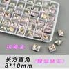 Pedras de Strass de Alta Qualidade K9 para Nail Art, Retangulares, Ângulo Reto, 8*10 Lapidação Radiante, Base Pontiaguda Açúcar Gélido, Vidro, Pedras de Strass Brilhantes para DIY Nail Art