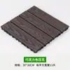 Piso de Madeira Plástica Transfronteiriço Encaixável Externo Composto Plástico-Madeira Placa Anti-Corrosão DIY Piso Madeira-Plástico Amostra Grátis Piso WPC