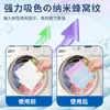 Folhas Absorventes de Cor Anti-Mistura para Lavagem de Roupas Coloridas Domésticas, Evitam Manchas e Descoloração nas Roupas