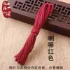 Cuerda de Algodón Trenzada de Núcleo de 1.5/2.0 mm Hilo de Algodón Frotado a Mano Wenwan Cuerda para Tejer Colgante de Collar de Cuentas Bodhi Estrella Luna
