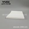 Adecuado para filtro de aire acondicionado de tela blanca para coche INNOVA 014520-2650
