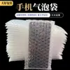 Bolsas de Embalaje de Burbujas para Pantallas, Bolsas de Espuma para Embalaje de Módulos LCD, Bolsas de Burbujas a Prueba de Golpes para Pantallas de Teléfonos Móviles en Stock