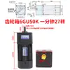 Motor de Velocidad Variable de CA de 250W 220V 6Rk250Gu-Cf Motor con Reductor de Engranajes Ajustable Adelante y Atrás