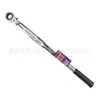 Chave de Catraca Estendida Super Fina Rntl1719L