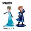 Decoração de Bolo de Aniversário Branca de Neve Ornaments Belle Frozen Elsa Sereia Fantasia Toppers