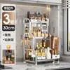 Estante de Almacenamiento Multifuncional para Cocina Doméstica Transfronterizo para Condimentos, Cuchillos, Palillos y Tablas de Cortar, Organizador de Encimera Integrado Venta al por Mayor
