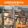 Ferramenta para Película de Vidro de Carro Limpeza Líquido Especial para Remoção Resíduo de Película Solar Mancha de Cola Removedor de Cola Potente Artefato