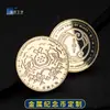 Moedas Comemorativas de Metal Ouro Puro e Prata Pura, Moedas de Ouro, Presentes Personalizados de Aniversário Cultural e Criativo para Turismo, Medalhas Comemorativas Personalizadas de Pontos Turísticos