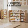 Estante Organizadora de Brinquedos para Crianças Estante de Armazenamento para Bebês Organizador de Classificação Multi-Camadas Armário de Armazenamento Doméstico Estante para Livros Ilustrados