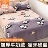 Sábanas de terciopelo de leche de invierno clase A Pieza única Dormitorio Acolchado Grueso Manta de franela de coral Cama doble Sábanas cálidas