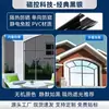 Película Protectora Solar Electrostática Aislante para Vidrio, Protección Solar, Protección de Privacidad, Película de Aislamiento Térmico, Película Parasol para Ventana, Película de Privacidad Anti-Fugas de Luz, Transmisora de Luz