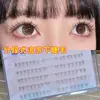 Pescado Xiaoya X09 pestañas inferiores pestañas postizas femenina natural simulación pieza completa tallo fino transparente injerto maquillaje de novia