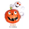 Globos de Película de Aluminio de Bruja, Fantasma, Calabaza, Calavera, Murciélago para Venta al por Mayor Transfronteriza, Diseño de Evento de Festival de Fantasmas, Fiesta