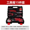 Caixa de Ferramentas de Ferragens Delixi Universal Doméstica Multifuncional Carro Marcenaria Eletricista Kit de Reparo Doméstico