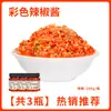 Salsa de Chile Especial de Hunan, Ligeramente Picante, Salsa de Chile Verde y Rojo con Ajo Extra Picante, Salsa de Chile con Sabor a Ajo Embotellada para Guarniciones
