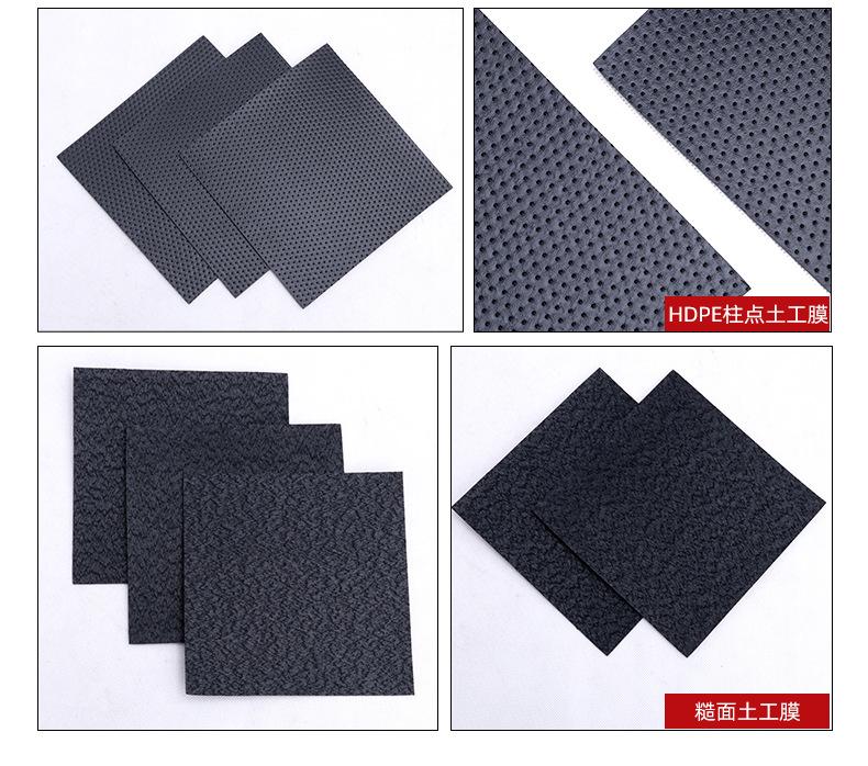 12土工膜-_12.jpg