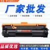Frete Grátis para Cartucho de Toner Canon Crg072H Lbp171Dn Lbp172Dw Mf284Dw Mf287Dw Cartucho de Tinta