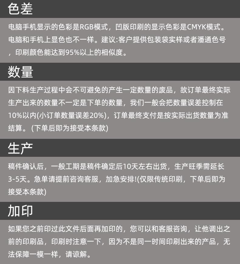 详情_19.jpg