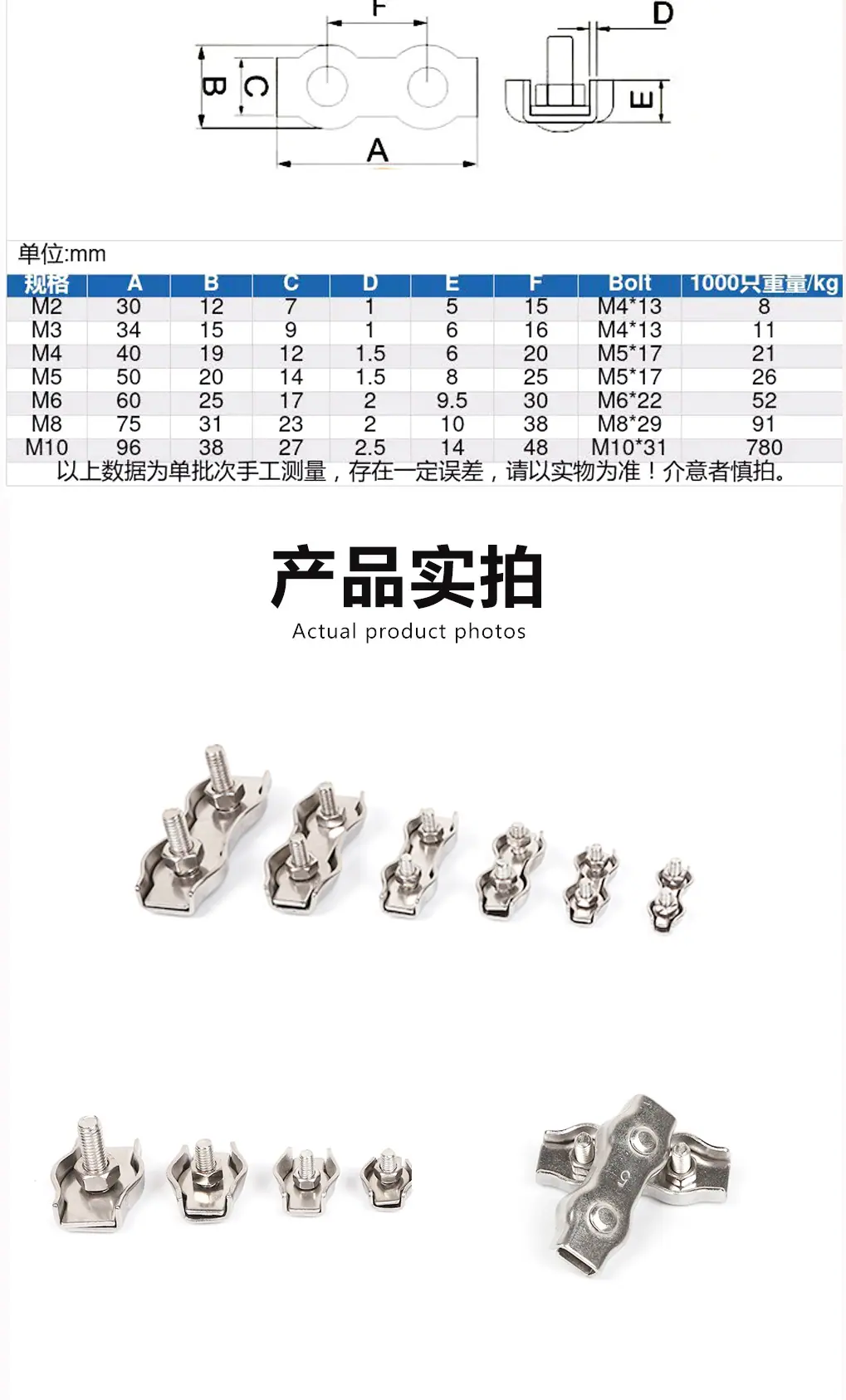 双夹新详情页_04.jpg