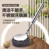 Cepillo para Ollas de Acero Inoxidable 304 Mango Largo Tipo Colgante Hogar Cocina Limpieza Lavado de Platos Cepillo de Acero Reemplazo Bola de Alambre de Acero Ollas Al Por Mayor