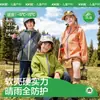 Chaqueta softshell suave KK Tree para niños, cortavientos con forro polar para niños, abrigo con capucha impermeable y a prueba de viento para exteriores para niñas, nuevo modelo 2026