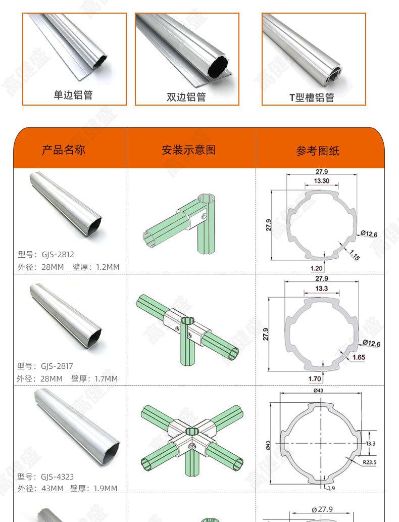 详情页最新_07.jpg