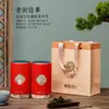 Té Verde de Primavera Longjing Té Negro Pu'er Jin Junmei Edición Tong Tarro Redondo de Papel Sellado Vacío Paquete de 2 2 3 2 Tarro de Té en stock