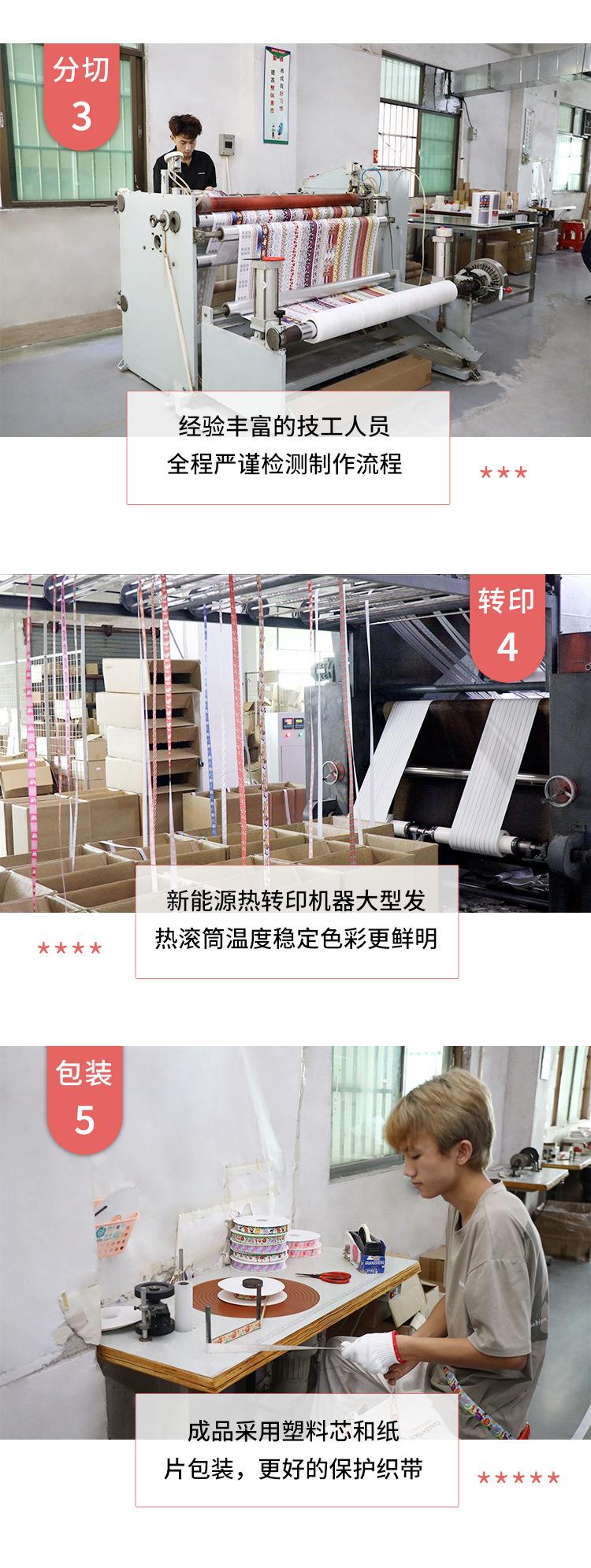 小清新鲜花丝带