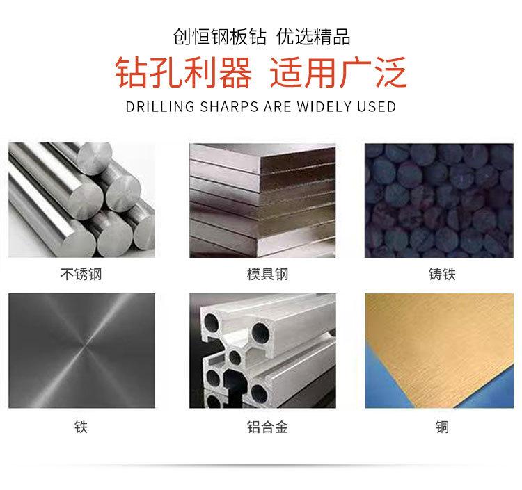 创恒空心钻头-(2)_06.jpg