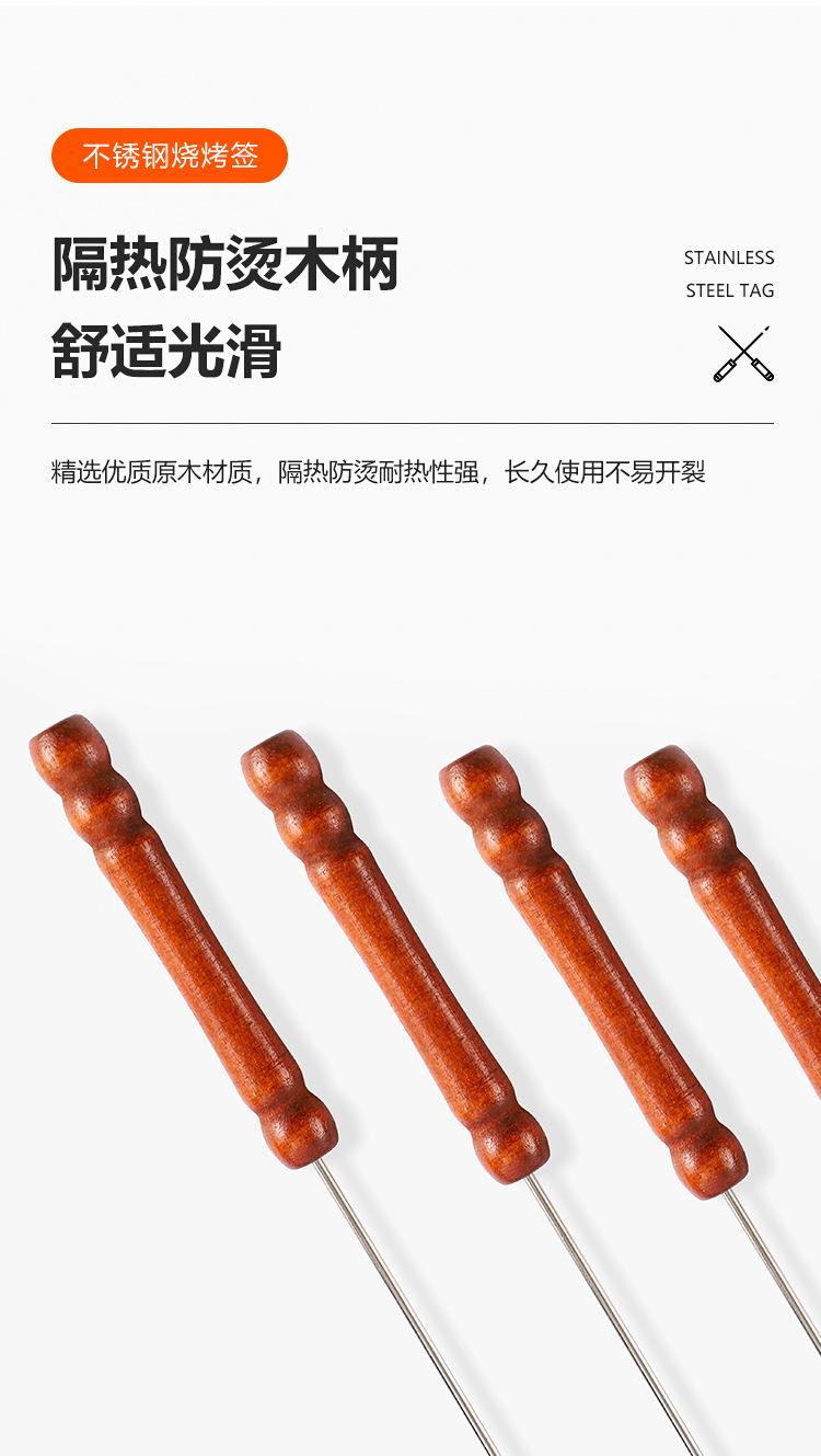 烧烤签详情页_04.jpg