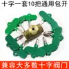 Chave de Fechadura Magnética para Válvulas de Aquecimento, Chave de Hidrômetro, Chave de Gás Natural, Interruptor de Aquecimento de Válvula de Água