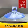 Ventosas Pequeñas Transparentes Perforadas de Plástico de 2.5 Cm - 8 Mm en Stock del Fabricante, Succión de Vacío Fuerte para Vidrio, Ganchos de Cabeza de Hongo