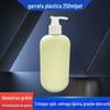 Em estoque Shampoo Press Subembalagem Frasco a vácuo Plástico Frasco spray de plástico Subembalagem cosmética Loção Frasco vazio