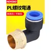 Conector Pneumático Rápido Mangueira de Ar PL6-01 Tipo L 90 Graus Push-in Cotovelo Rosqueado Ângulo Reto Conexão Rápida