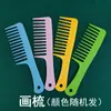 Agente Fijador de Color para Pañuelo de Seda por Transferencia de Agua, Solución Acuosa, Polvo para Mezclar, Líquido para Pintar, Paleta de Pintura, Herramientas y Consumibles para Pintura por Transferencia de Agua
