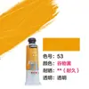 Pintura al Óleo Francesa Pebeo 200ml Tubo Individual Herramienta de Pintura Oro Set Profesional de Pintura Artística