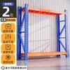 Estantería de Almacenamiento de 500 kg Estante Almacén Logístico Fábrica Venta al por Mayor Multi-Nivel Portante Palet Almacenamiento Tipo de Pie en el Suelo de Acero