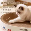 Tabla Rascadora y Cama para Gatos Combinadas, Papel Corrugado Redondo Resistente a Arañazos y al Desgaste, Suministros para Gatos, Juguetes
