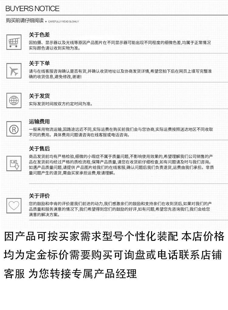 轮式锚杆详情页_12.jpg