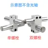 Conector en forma de cruz, abrazadera transversal de eje óptico, bloque de conexión, bloque fijo de bloqueo, abrazadera de fijación vertical de aluminio, asiento de abrazadera de eje óptico
