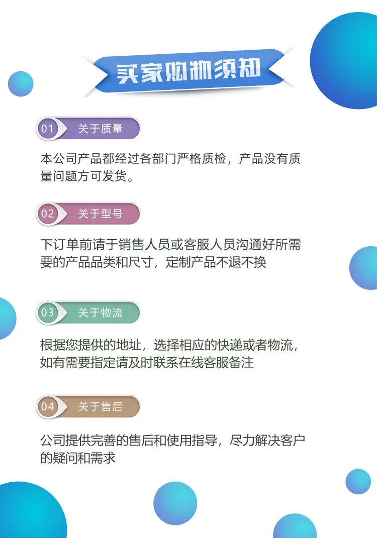 详情psd_16