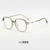 Gafas Nuevas de Estilo con Marco Grande Incrustado de Diamantes Anti Luz Azul para Mujer, Artefacto para Maquillaje Temprano, Cara Pequeña, Color Té con Leche Ultraligeras, Gafas Decorativas