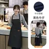 Delantal de mezclilla especial para catering con impresión de logo, tienda de café y té con leche, manicura, overol comercial de lona engrosada