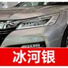 8. Plumón de pintura de retoque GAC Honda para Accord, Avancier y Odyssey - una herramienta de retoque para coche para reparación de rayones