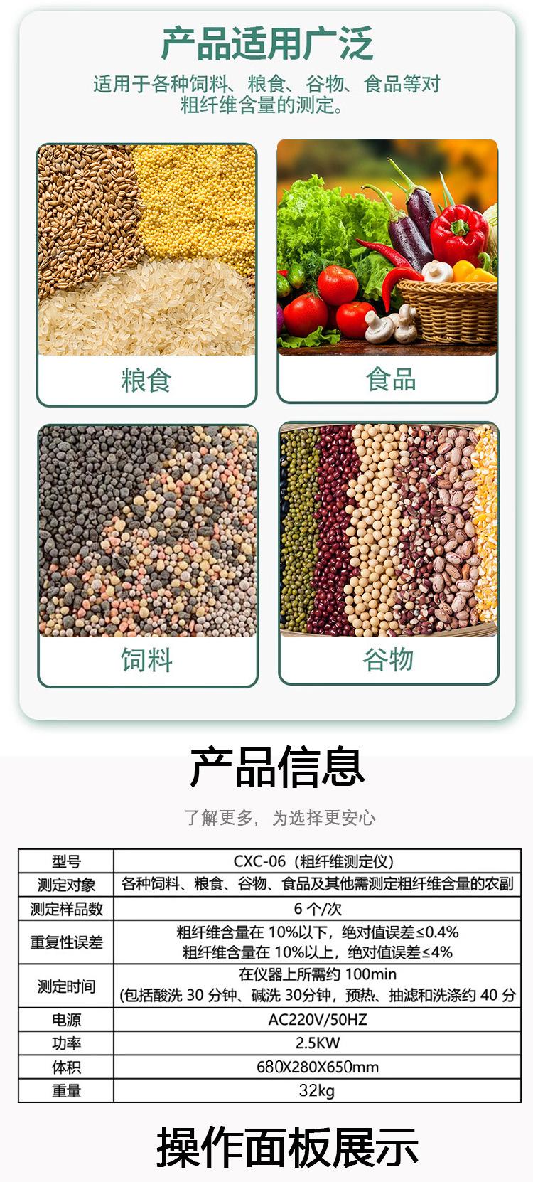详情-02.jpg
