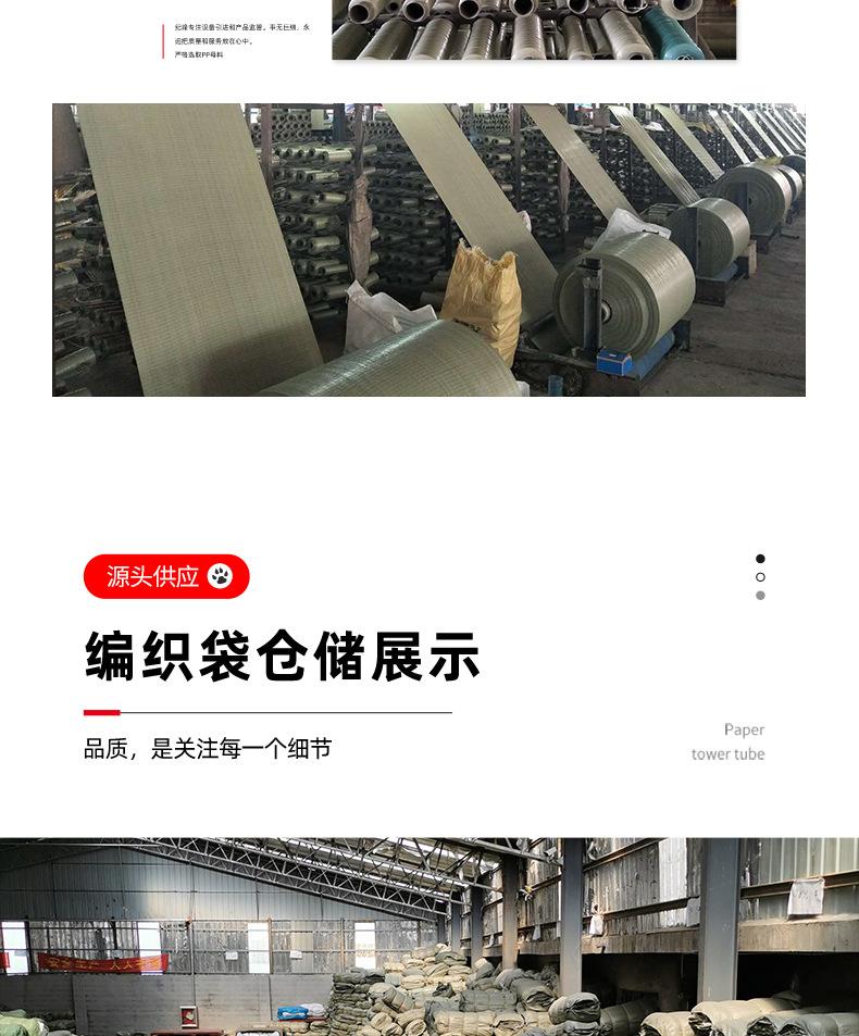 纪峰灰色编织袋详情页改字_12.jpg
